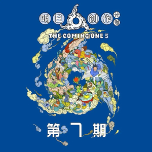 GTA5美女被❌裸体
