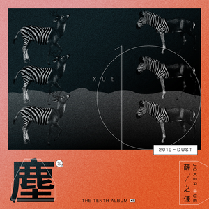 GTA5美女被❌裸体
