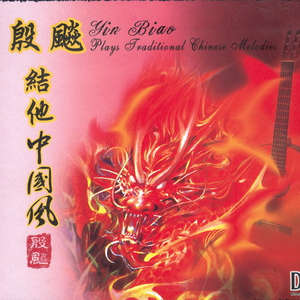 GTA5美女被❌裸体
